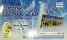PCI用 ATA133 RAIDカード Century AEC-6880M/J