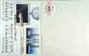 CRYSTAL VIEW I 17"Wide用 Micro Solution CVIM02FP