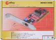 PCI用 1000BASE-T LANカード デンノー MPNET-01GB