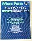 { Mac Fan Special34 Mac OS X v10.3 Panther OꊈpKCh