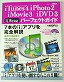 { iTunes4 iPhoto2 iMovie3 iDVD3 p[tFNgKCh