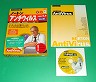 Norton Anti Virus 6.0 �A�b�v�O���[�h�� 