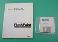 ���m�N���y�C���g�\�t�g Flash Paint Ver.1.0 