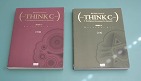 Talk7 vO~O THINK C ㉺