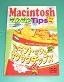 Macintosh OS8 TNTNTips 
