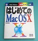 ͂߂ĂMac OSX