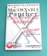 Mac OSX v10.3 Panther UNIXAvP[V ȒPpKCh 