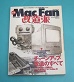 ͂ MacFan h