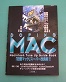 DOPING MACu^}bNvX[p[ǏpII