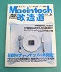 Macintosh 