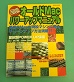 I[hMac p[Abv}jA