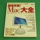 ۑ MacS