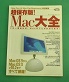 ۑŁI MacS