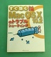  Mac OSX 10.2̃guV[eBO