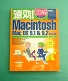  } Macintosh Mac OS 9.1&9.2