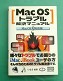 Mac OS gu}jA Mac OS9 Ή